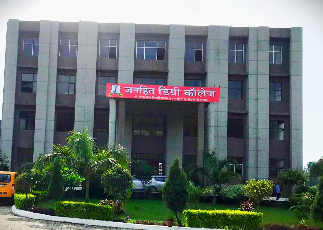 JANHIT DEGREE COLLEGE